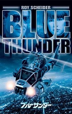 Blue Thunder