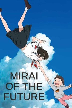 Stream Mirai Online: Watch Full Movie | DIRECTV