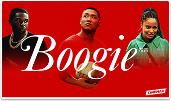 Image of Boogie a Drama Movie on CINEMAX.